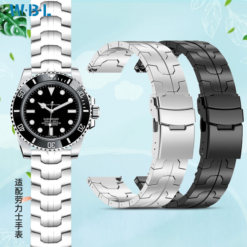 适配劳力士黑绿水鬼手表带钢带