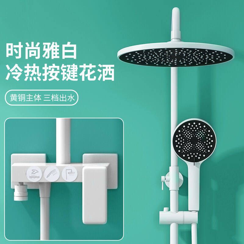 摩豪白色智能数显恒温淋浴增压花洒套装家用淋雨浴室全铜卫生间喷