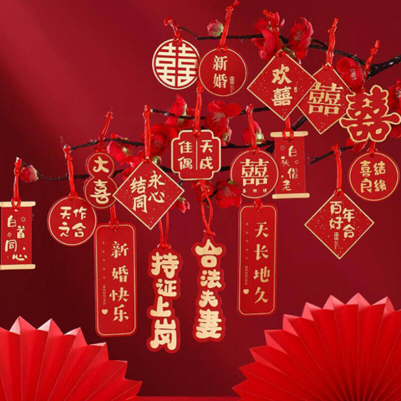 青苇婚房装饰新房布置结婚拉花喜字贴纸结婚庆用品门把手挂饰挂件属于什么档次？