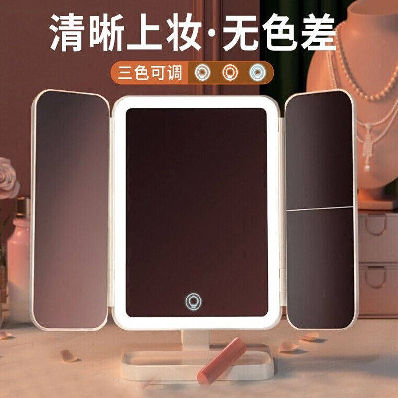 尚美德520化妆镜子带灯台式led梳妆镜卸妆镜智能美妆镜子送闺蜜女怎么看?