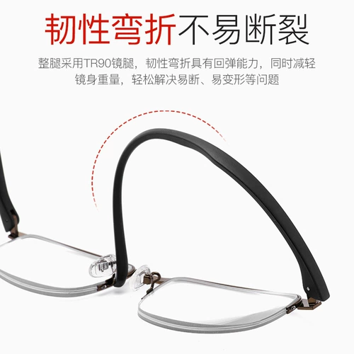 Многоофокус, старое зеркало цветочного зеркала мужское высокоопределение высокого уровня с высоким содержанием двух -время использования старых цветочных очков Интеллектуальные зум -зум -легкое зеркало Старик Зеркало