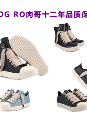 ROG RO出品OINCK OWEM粗鞋带皮面高帮低帮鞋男女黑白大象灰蓝色