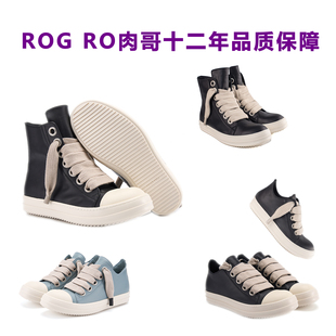 ROG RO出品OINCK OWEM粗鞋带皮面高帮低帮鞋男女黑白大象灰蓝色