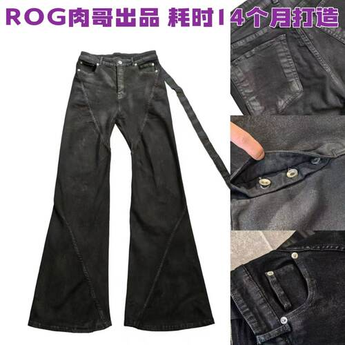 ROG历时一年多打造的螺旋裤