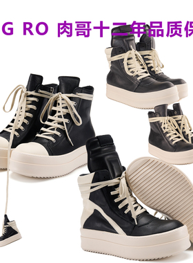 OINCK OWEM厚底ROG RO男女暗黑双层增高黑白主线皮面倒三角高帮鞋