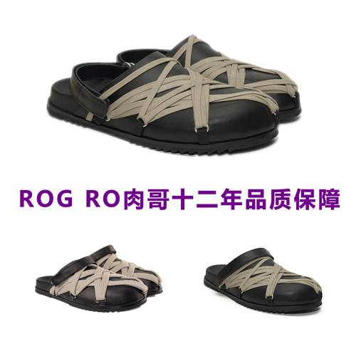 ROGRO25ss疯狂绑带勃肯穆勒鞋