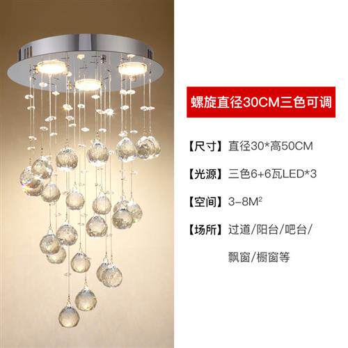 现代简约水晶吊线灯创意客厅餐厅吧台灯复式楼梯样板房灯具跨境
