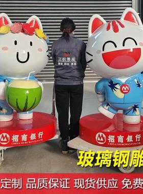 玻璃钢卡通雕塑网红摆件定制户外布朗熊可妮兔商场美陈幼儿园摆件