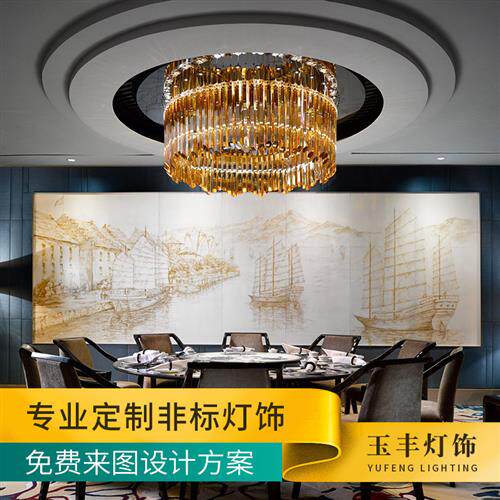 厂家订制酒店大堂灯展厅大厅售楼处办公楼轻奢创意多头吊灯灯具