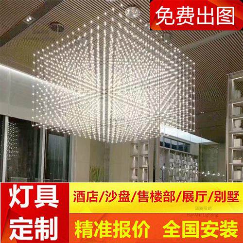 酒店大堂不锈钢光立方吊灯满天星售楼部沙盘复式别墅定制工程灯