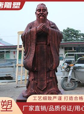 仿铜孔子雕塑玻璃钢人物定制户外校园文化古代名人像景观铸铜雕像