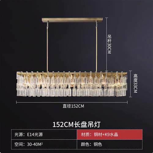 跨境RH灯具别墅客厅大吊灯美式轻奢高档全铜水晶餐厅卧室主灯