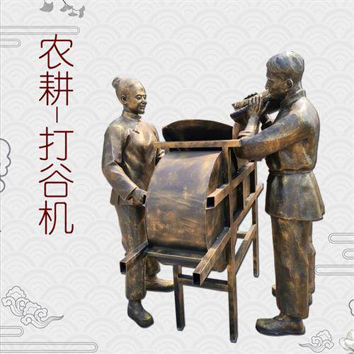 农耕人物雕塑定制玻璃钢仿铜雕塑摆件农L耕文化造景模型铸铜雕像