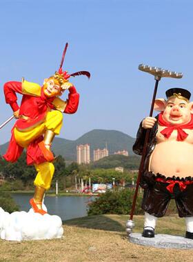 仿真西游记唐僧师徒卡通猪八戒孙悟空大型玻璃钢雕塑人物模型摆件