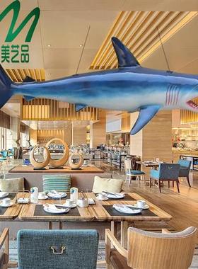 大型玻璃钢雕塑鲨鱼吊挂餐厅墙面装饰品仿真海洋动物发光灯摆件