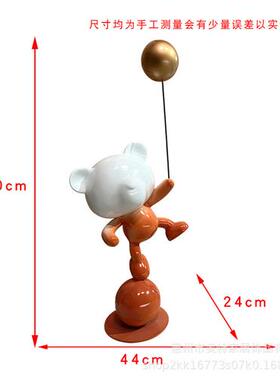 现代轻奢卡通小熊摆件客厅电视柜旁玄关样板间气球熊装饰创意雕塑