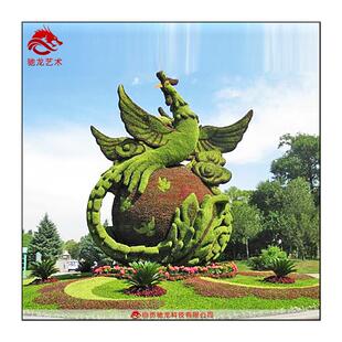 贵州景观草雕定制公园楼盘五色草园艺造景定做真草国庆雕塑美陈