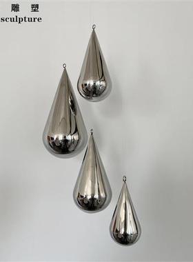 不锈钢镜面水滴造型雕塑金属摆件酒店大堂室内悬挂吊饰装饰品定制