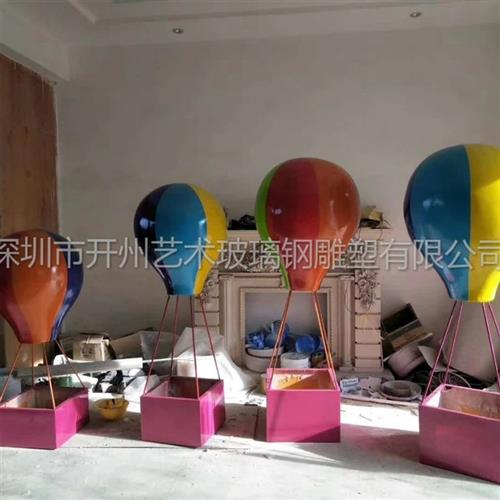 户外大型仿真玻璃钢热气球雕塑工艺品创意园林景观场景绿地大摆件