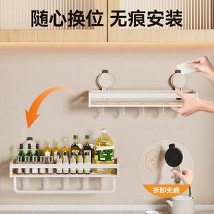 厨房吸盘置物架壁挂调料架墙上挂钩多功能调味免打孔收纳架子神器