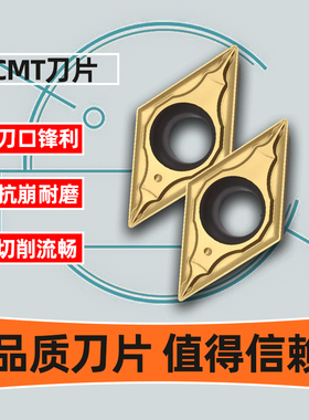 数控陶瓷刀片DCMT0j70204-HQ/ DCMT11T304/ 11T302 08替京瓷HQ槽