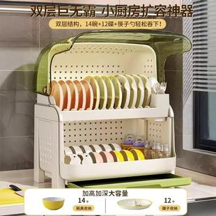 厨房碗架碗筷收纳盒双层带盖箱碟盘沥水架置物放餐具塑料碗柜家用