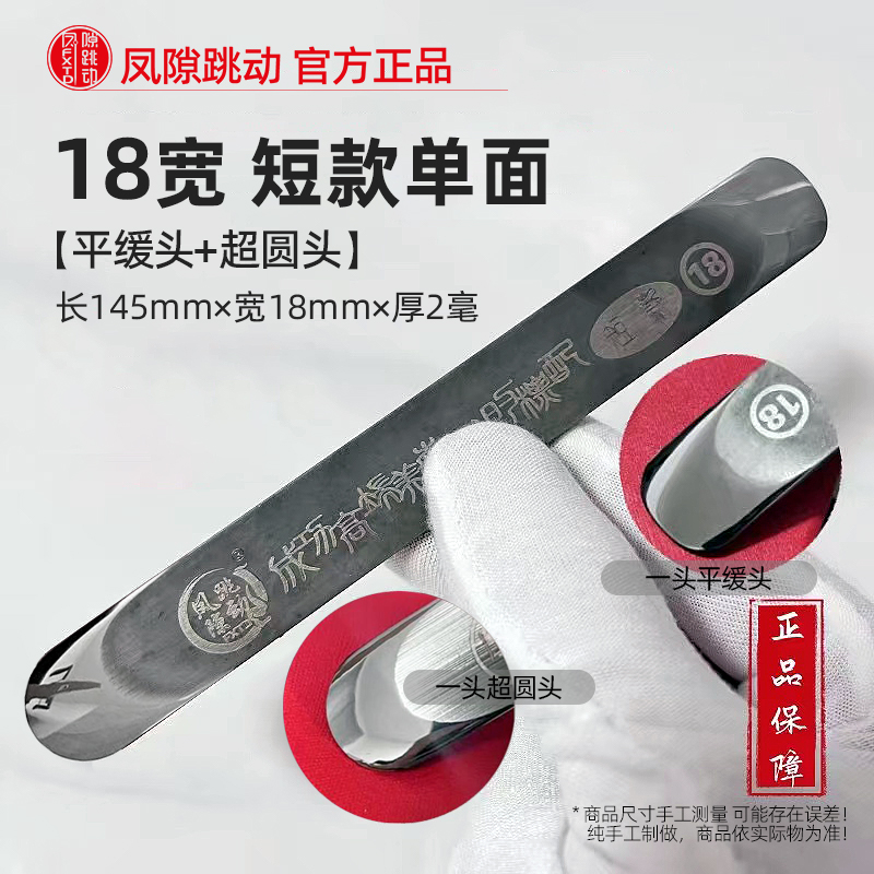 缝隙跳动压缝片短款高密度美缝剂施工工H具美缝钨钢压缝阴阳角神