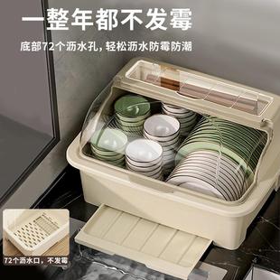名创优品碗筷餐具收纳盒碗碟收纳架碗盘箱带沥水厨房放碗柜置物架