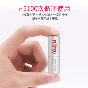 富士通充电e电池5号电池7号高容量五七号闪光灯智能充电器套装