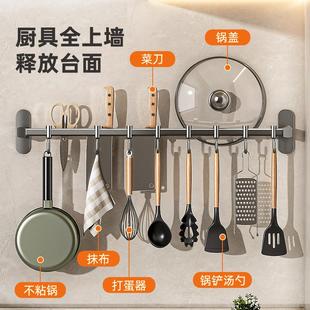 收纳 厨房挂钩免打孔挂杆厨房置物架锅铲勺子挂架太空铝排钩壁挂式