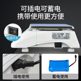 精准计数电子秤0.01g天平秤0.1克重精密工业高精度克数电子称台秤