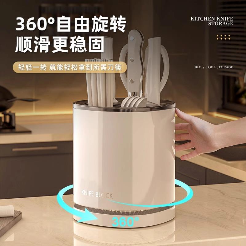 厨房旋转刀架置物架家用