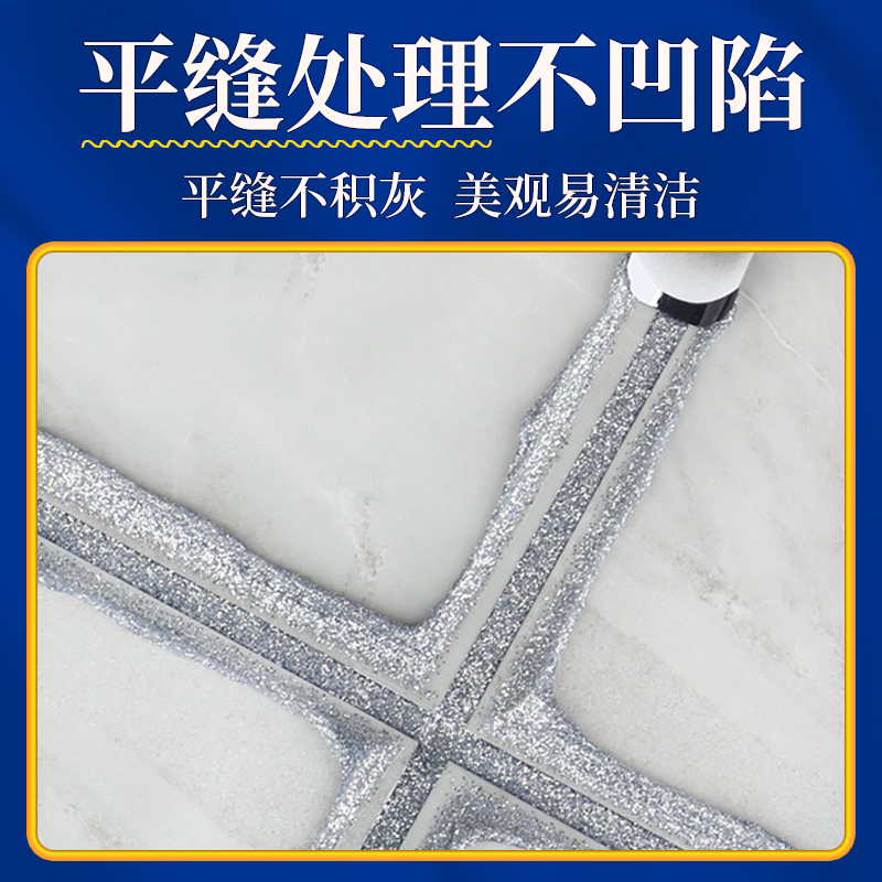 美缝压缝工具阳角k器专用美缝剂花千骨狗骨头钨钢压缝条阴阳角压