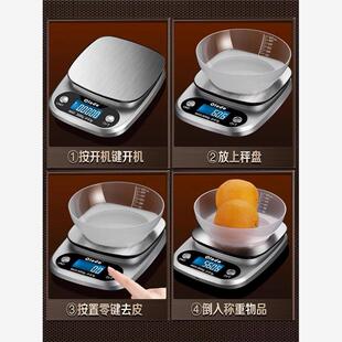 德国0.1g高精准电子秤厨房高精准度秤专用充电家用小型食物烘焙秤