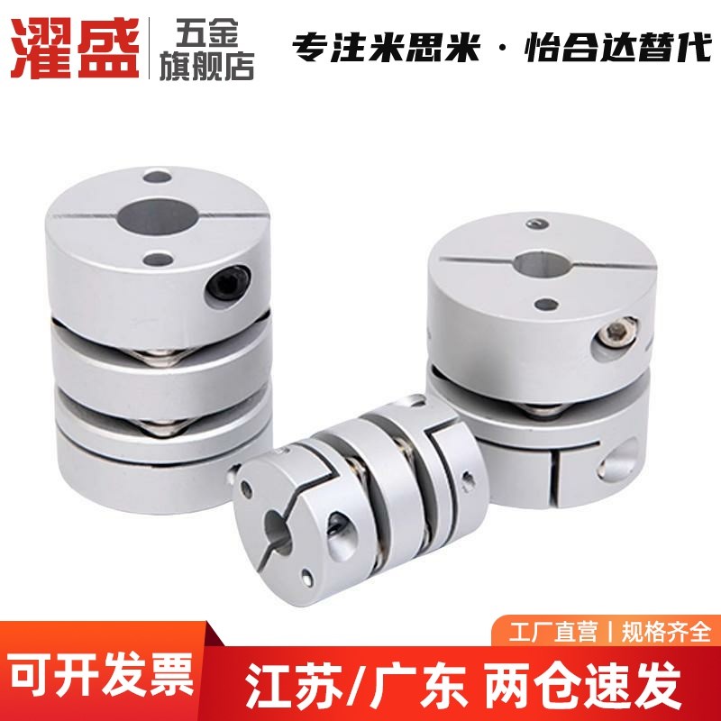 膜片联轴器DBW11 DBW16-D16 D2G0 D25 D32 D40 D50