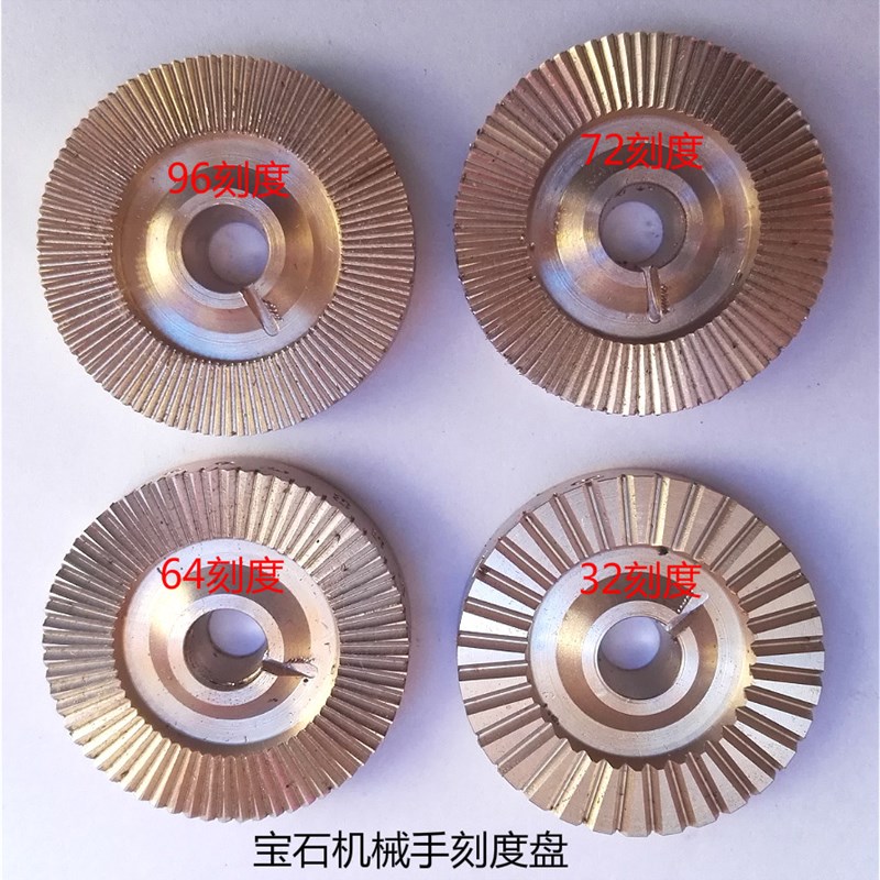 角度机机械手 戒面 蛋面 平打z磨抛光 玉石 翡翠玛瑙 宝石角度机