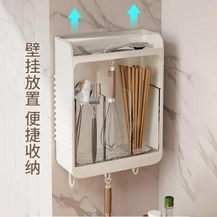 厨房筷子筒置物架带盖餐具防尘防霉沥水筷笼架子 筷子收纳盒壁挂式