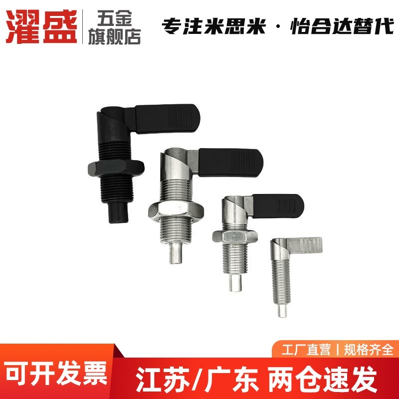 旋钮柱塞M10M12 M16 M20 L型把手分度销PXVB16 PUXVBK20-12