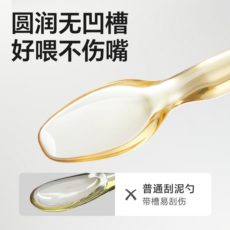 皇宠水果刮泥勺婴儿辅食勺宝宝吃果泥勺硅胶勺子新生X婴儿辅食工