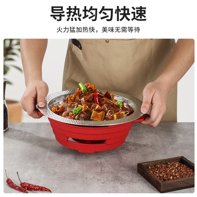 商用湘川菜干锅盆冒菜酒精炉子x304不锈钢盘锅仔饭店专用干锅锅具