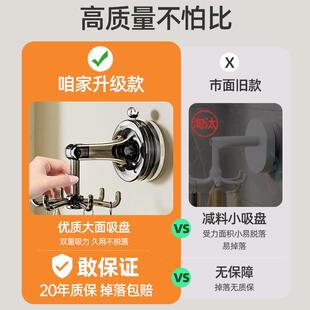 厨房旋转吸盘挂钩免打孔锅具勺子收纳架家用锅铲多功能壁挂置物架