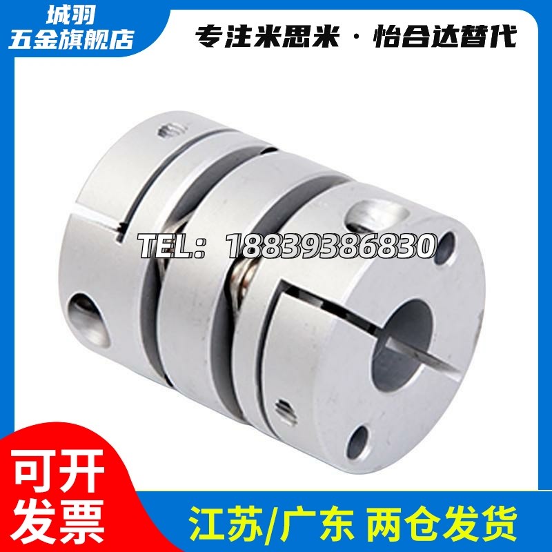 膜片联轴器DBW1j1 DBW16-D16 D20 D25 D32 D40 D50