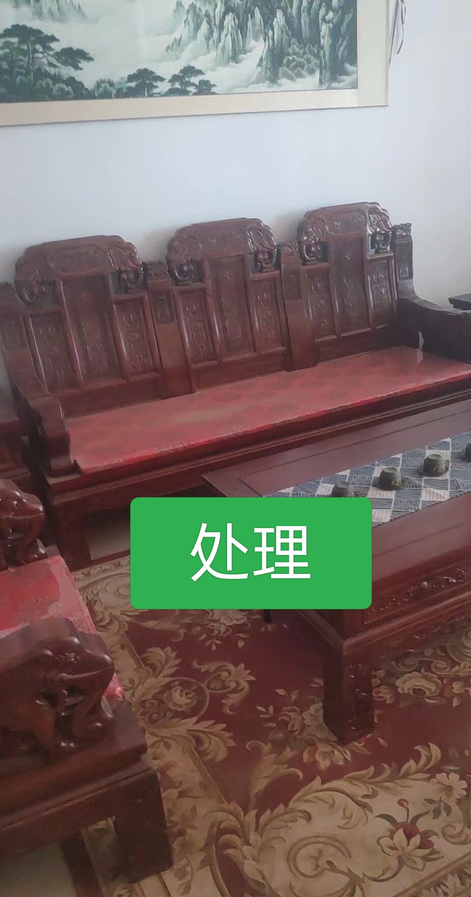 处理老榆木纯实木沙发大象沙发亏本处理