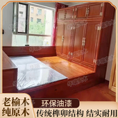 老榆木实木床原木衣柜床一体实木大炕床箱体床组合床柜北方大炕