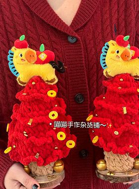 2026新年马年发财树春节摆件平安