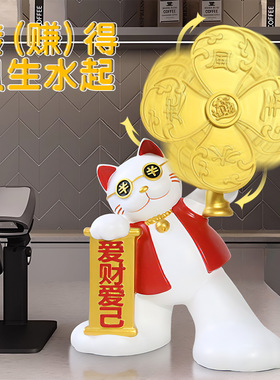 旋转风车摆件风生水起办公室玄关