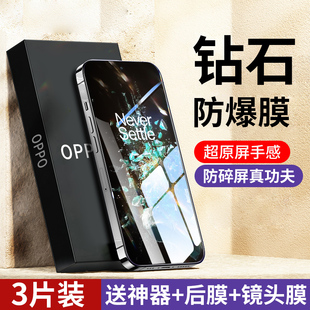 适用一加Ace2v钢化膜10pro手机acepro全屏8t水凝9pro贴膜1 7tpro八oneplus7九5七11十6t防窥por 9r竞速1加rt版