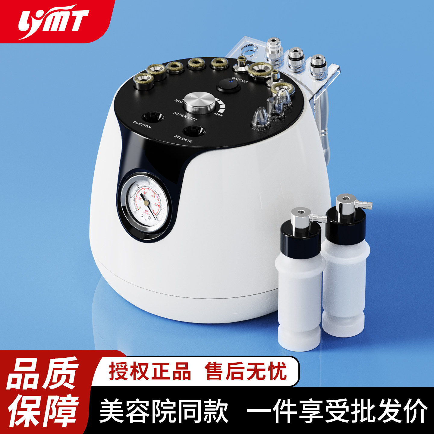 三合一钻石微雕仪带负压表