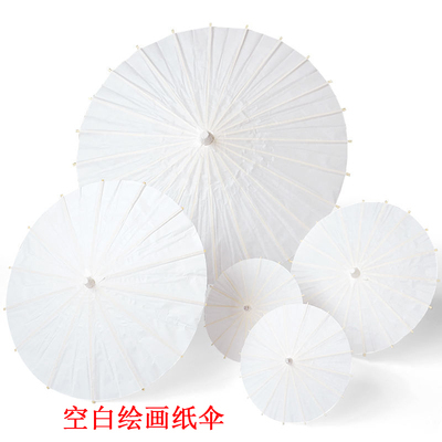 幼儿园创意DIY手工绘画涂鸦纸伞