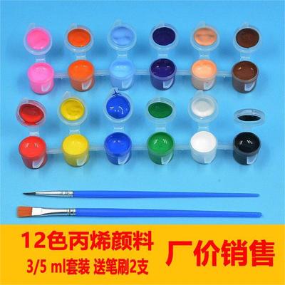 儿童DIY美术涂鸦丙烯颜料六连体
